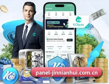 金年会首页 APP
